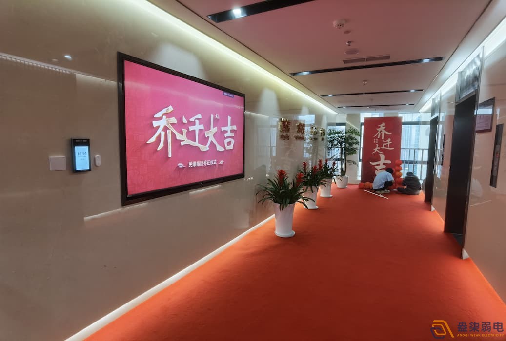 雅化集团办公楼智能化弱电系统工程案例（成都）