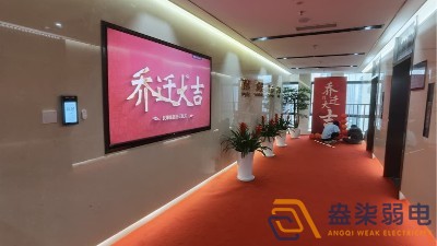 雅化集团办公楼智能化弱电系统工程案例（成都）