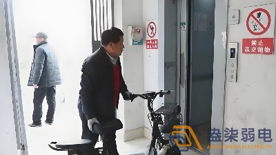 小区为什么安装电瓶车进电梯报警系统