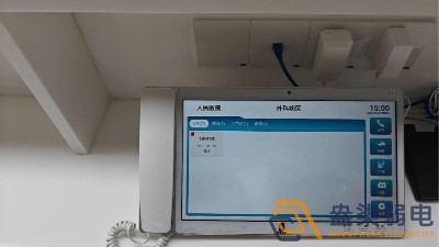 智慧医院—医护对讲系统的核心功能