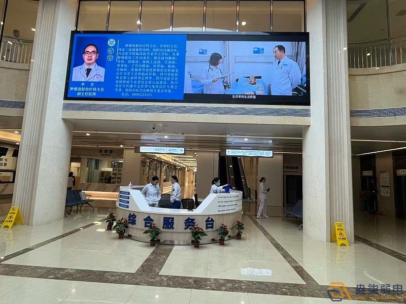 绵阳市涪城区中医院弱电系统项目-007科技 绵阳市涪城区中医院弱电系统项目-007科技