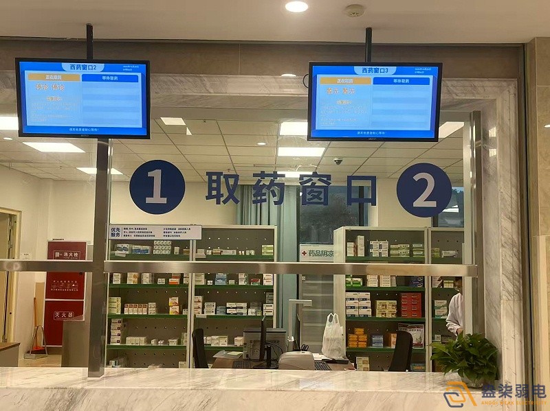 绵阳市涪城区中医院弱电系统项目-007弱电 绵阳市涪城区中医院弱电系统项目-007弱电