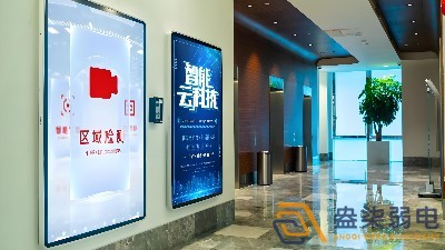 智慧园区信息发布屏如何挑选？
