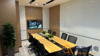 企业搭建数字会议系统的好处？