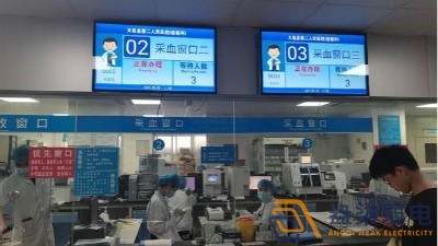 排队叫号系统对医院的升级改造具体有什么优势?