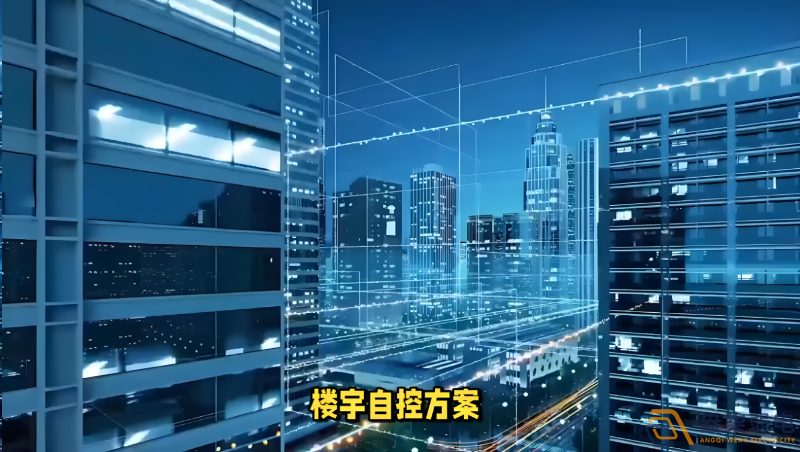 楼宇自控如何成为智能建筑运行大脑？