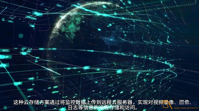 安防云有哪些优势？