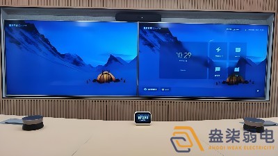 会议一体机：一台设备全部搞定远程视频会议