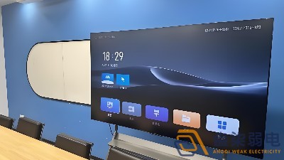 企业会议室用LED屏好？还是用电视机好？