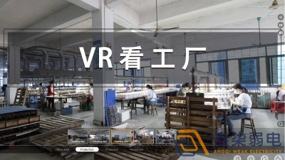 成都弱电—VR全景工厂展示系统带来了哪些震撼？