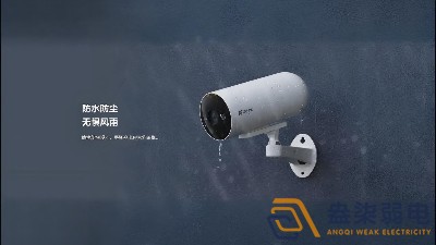 监控摄像头怕雨淋吗？