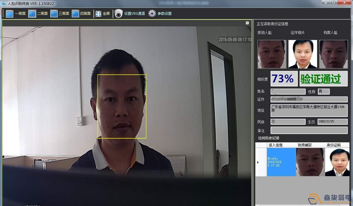 AI人脸监控选择什么设备？