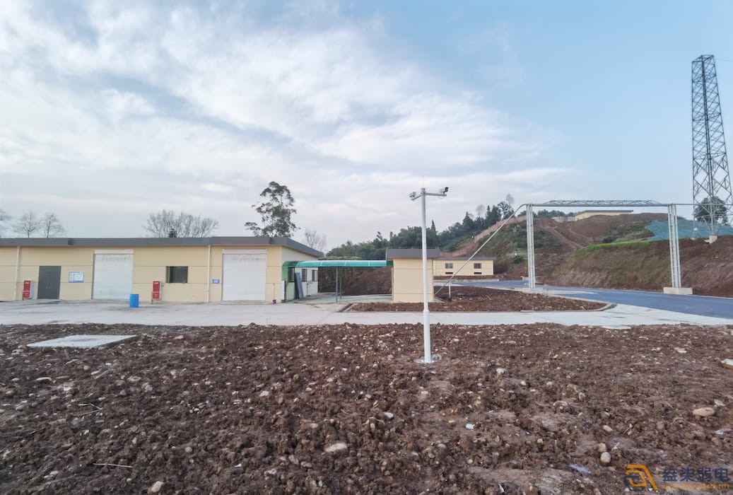 雅安雅化民爆园区智慧安防系统建设项目