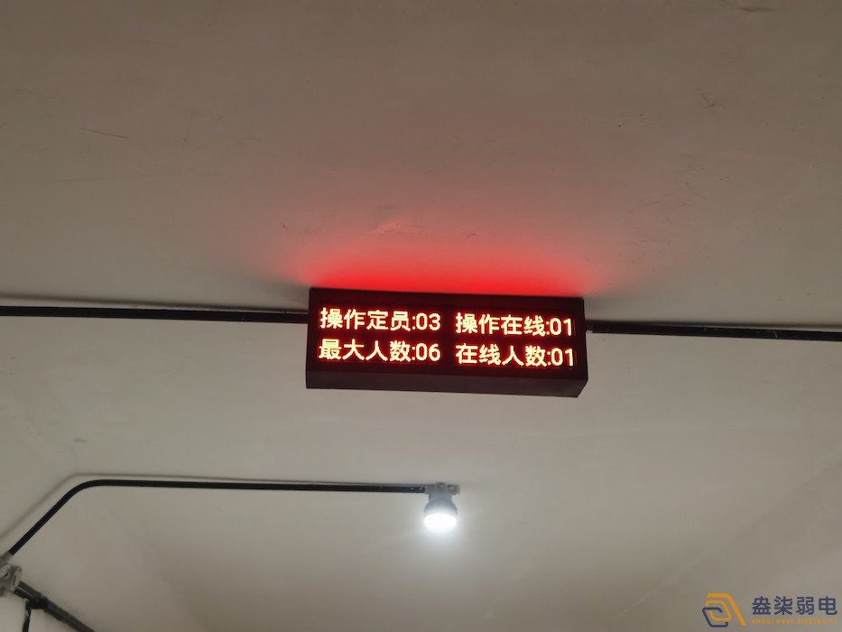 雅安雅化民爆园区智慧安防系统建设项目