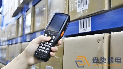 扫码手持终端提升物资管理效率