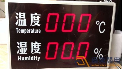 新建车间温湿度监测线路预埋施工细节