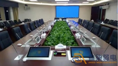 企业怎样选择无纸化会议系统？