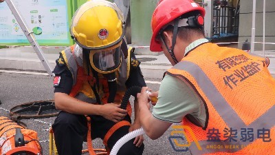 有限空间作业监控系统—有毒有害气体实时监测预警