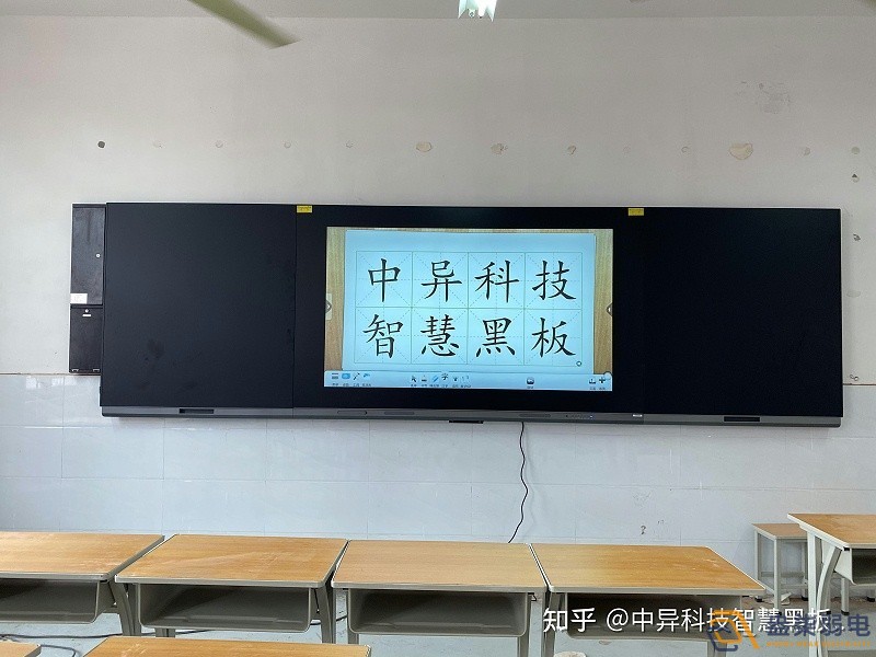 成都弱电—智慧黑板与现代教学有效结合