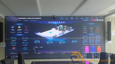 机房动环监控系统怎么选？温湿度漏水UPS监测选型要点
